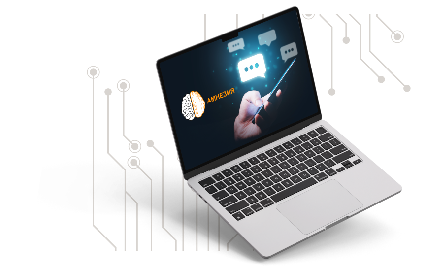 computer
